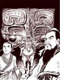 孔子暗黑传漫画