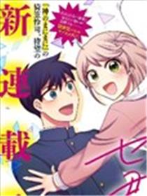 塞壬不为你歌唱漫画