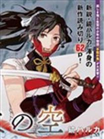 鱼笑之空漫画