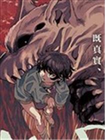 我的孩子My Baby漫画