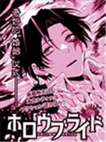 虚幻的新娘漫画