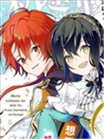 原·倾国的美女和破碎旗帜的王太子~即使转生也无法回避处刑结局!~漫画