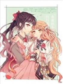 春夏秋冬代理人漫画