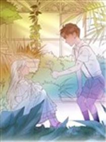 温室里的怪物漫画