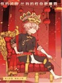 地狱的明日漫画
