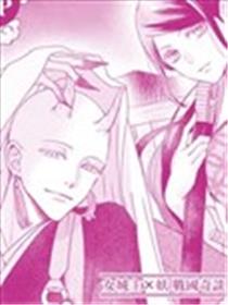 枭之公主与影法师漫画
