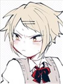 猫妖，会被少女吃掉吗漫画