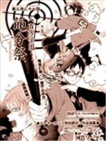 第三百二十七回八百万学园节分祭漫画