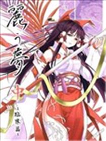 丽梦漫画