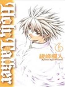 Holy Talker~神圣福音~漫画