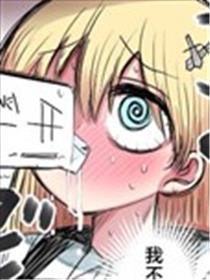 骑士日记 ~夏天的回忆漫画