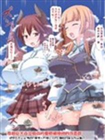 （C105）GIGA巨大娘本漫画