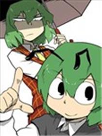 莉格露很危险漫画