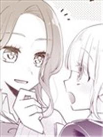 不坦率前辈与心机学妹漫画