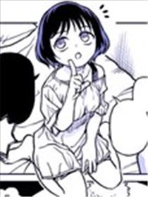 不认识的女友漫画