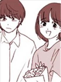 别接近美奈子啊！漫画