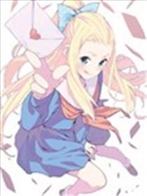 败犬女主角该学的恋爱必胜术漫画