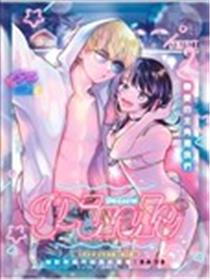 爱你爱到弄坏你漫画