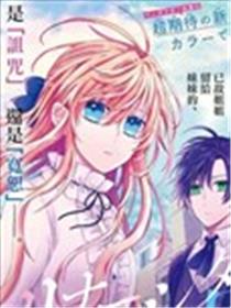 利娜西塔的微风漫画