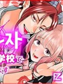 魔法师的课后时光漫画