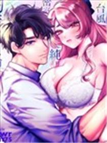 无法归去的二人漫画