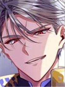皇帝陛下的司书姬漫画