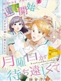 敬启、信鸽大人漫画