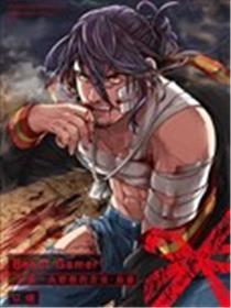 驯服一头野兽的方法漫画