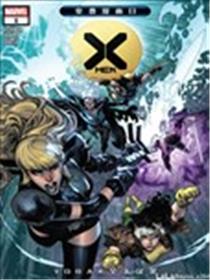 X战警&黑暗纪元前奏漫画