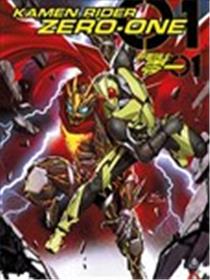 假面骑士零一漫画