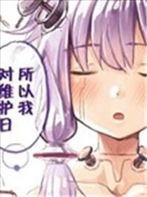 机娘结月缘漫画