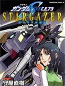 机动战士高达SEED C.E.73 STARGAZER漫画