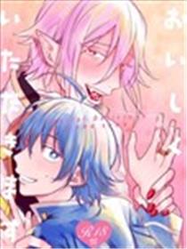 我会好好享用的漫画