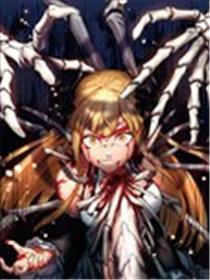 鲜血王女、斩尽杀绝漫画