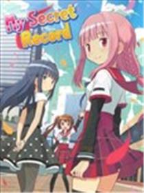 My Secret Record漫画