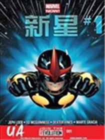 新星V5漫画