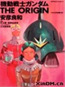 高达 光宇宙篇漫画