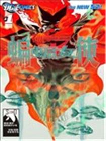 蝙蝠女侠V2漫画