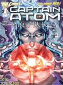 原子队长V3漫画