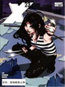 X-23V3漫画