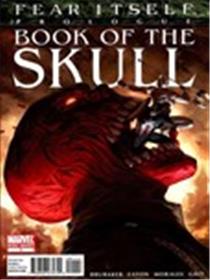 恐惧之源前传 骷髅之书漫画