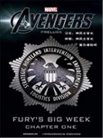 复仇者电影前奏漫画