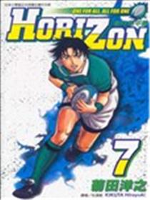 冲向地平线漫画