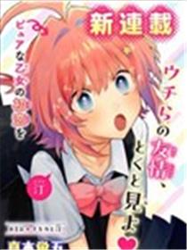 奈希与汀漫画