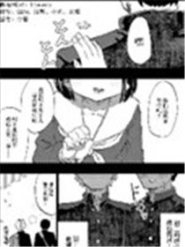踏青漫画