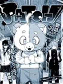 PATCH WORKS海报
