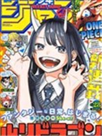 眩晕漫画