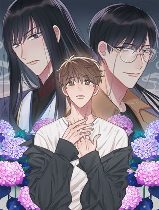 拜见七舅姥爷漫画