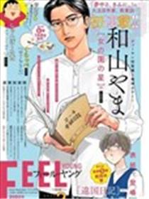 女校之星漫画