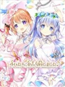 （C105）我们、已经结婚了漫画